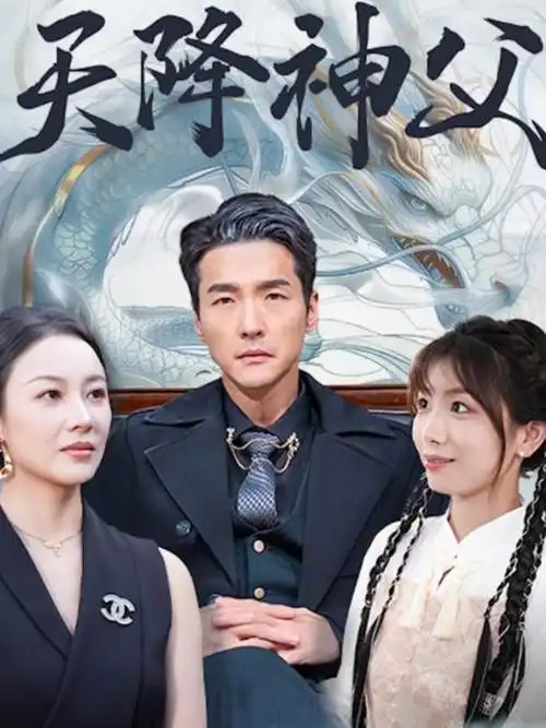 第二十层韩剧全集手机在线观看